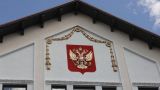 Посольство России сравнило доклад литовского ДГБ с «историей болезни»
