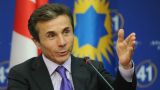 «Грузинская мечта» решила законодательно бороться с Саакашвили