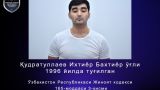 В Узбекистане задержали сына криминального авторитета «Бахти Ташкентского»
