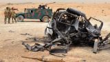 Боевики ИГ атаковали армейские позиции на западе Ирака: 7 военных погибли