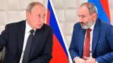 Путин обсудил с Пашиняном подготовку к саммиту ОДКБ в Ереване