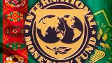 МВФ предлагает Туркмении сократить социальные льготы в обмен на инвестиции