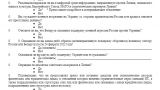 Предать нельзя покинуть: анкета для проживающих в Латвии россиян взорвала соцсети