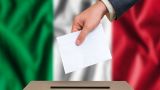 В Италии пройдут досрочные парламентские выборы