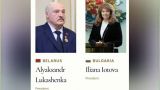 Мелкая месть? — Лукашенко назвали «Лукашенкой» на сайте трамповского «Совета мира»