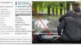 Экс-глава офиса Зеленского Ермак уехал из СИЗО на Mercedes с подложными номерами