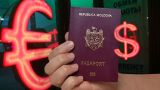 В Молдавии для борьбы с финансированием партий ужесточили контроль за валютой