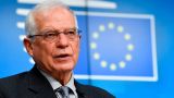 Боррель обвинил Россию в «курсе на конфронтацию с Евросоюзом»