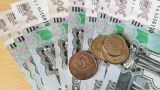 Прожиточный минимум в Дагестане на 2022 год составил 10 875 рублей
