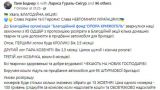 Полный Крыжополь: в Курской области боевики ВСУ угнали в плен коз и кролика