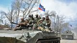 «Каждый поселок — укрепрайон ВСУ»: особенности битвы за Донбасс
