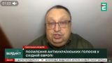 СБУ шьёт России и Венгрии пакт: Путин и Орбан хотели разделить Украину — Ягун