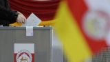 Неизвестные выясняют, за какого президента проголосуют в Южной Осетии