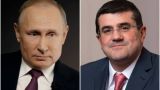 Глава Нагорного Карабаха обратился к Путину с открытым письмом