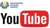 Киев потребовал от YouTube принудительно продвигать украинскую пропаганду — Азаров