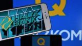 В Казахстане объединились два крупнейших банка