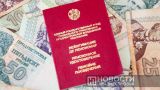 В Приднестровье пенсионеры получат матпомощь от местного олигарха