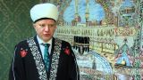 Муфтий Москвы: Восставшие против Кадырова желают роста ксенофобии в отношении Северного Кавказа