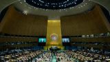 Армения проголосовала против антироссийской резолюции в ООН по Крыму