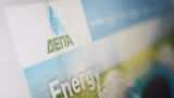 Греческая газовая компания DEPA рассчиталась с «Газпромом» в евро