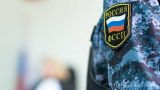 Бюджет России с начала года получил 464 объекта имущества коррупционеров