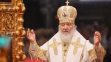 Россия стала лидером свободного мира — патриарх Кирилл
