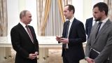 Традиционная встреча Путина с бизнесменами не состоится, но «диалог идет»