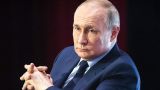 Путин надеется, что в новых регионах станет безопасно не в отдаленном времени