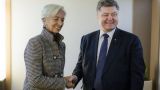 Украина получит от МВФ $ 1 млрд несмотря на скандал в Национальном банке
