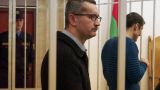Суд по делу белорусских публицистов, день 18