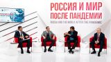 Путин призвал Гайдаровский форум анализировать новые тенденции в бизнесе