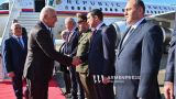 Президент Армении прибыл в Тбилиси с официальным визитом