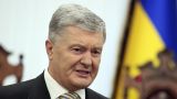 Порошенко*: Украина лишилась доверия США, за это придется расплачиваться