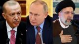 Россия и Иран сдерживают Турцию от «спецоперации» в Сирии: Эрдоган, не накаляй!