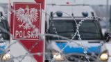 В Польше готовятся к приему миллиона украинских беженцев