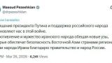 Президент Ирана поблагодарил Путина и народ России на русском языке
