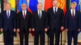 A year under a shock: Eurasian Economic Union is moving ahead
