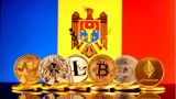 В Молдавии запретили криптовалюту, пополнив список стран третьего мира