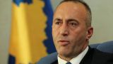 Харадинай: Косово должно требовать от Сербии извинений и репараций