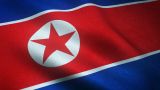 Северная Корея переключилась с китайского на российский спутник