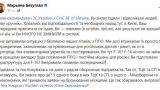 F-16 ждет та же участь: Безуглая обвинила Сырского в потере Су-27 в Миргороде