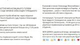 В Австрии пытались отравить экс-главу Конституционного суда Украины Тупицкого