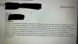 Украинский бизнес начал получать письма от владельцев «Шахедов»