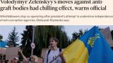 Антикоррупционный курс Украины подрывают высшие эшелоны власти — FT