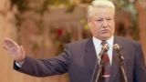 Крым в обмен на газ: Ельцин отказался от «хорошей сделки» с Киевом — Полторанин