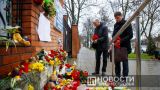 Кишинев подтвердил гибель гражданки Молдавии при теракте в «Крокусе»