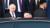 Нумеролог оценила дату переговоров Владимира Путина и Ким Чен Ына