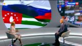 Президент Абхазии пообещал российским юрлицам не просто льготы