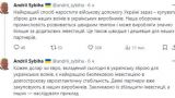 Полставки больше, чем жизнь: глава МИД Украины решил подработать торговцем оружием