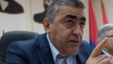 АРФД: Запад пытается расширить антироссийский фронт за счет Армении